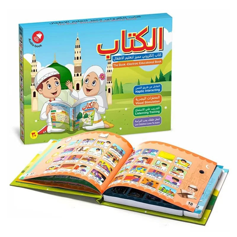Electronic Educational Book